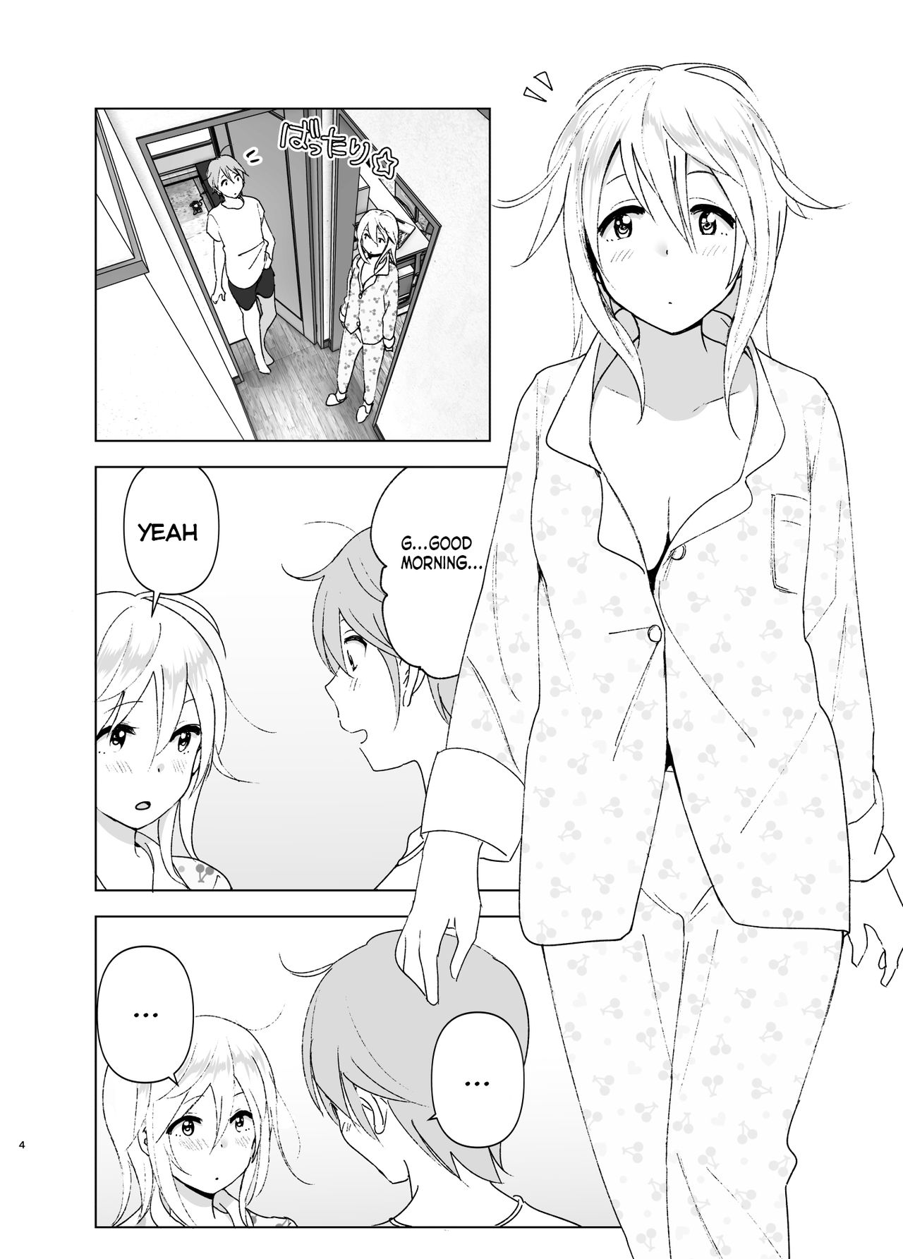 [Supe (Nakani)] Mukashi wa Kawaikatta 2 She Was Cute Before 2 [English] [Col. Sanders] [Digital]_02.jpg